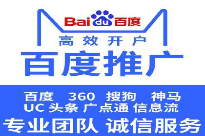 百度优化推广案例：提升网站转化率策略