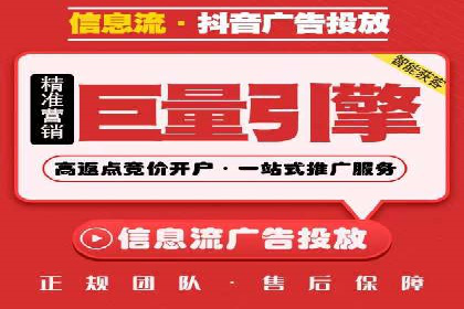 百度平台推广案例：打造爆款产品的秘诀